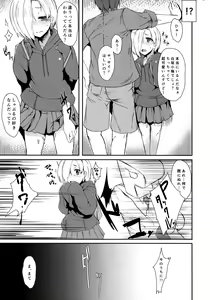 Page 7 of ShiKoDol - preview thumbnail