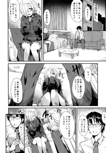 Page 8 of ShiKoDol - preview thumbnail