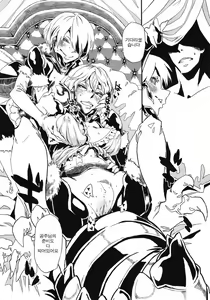 Page 16 of Hyakki Yakou Lv.1 Jingai Shoukan - preview thumbnail