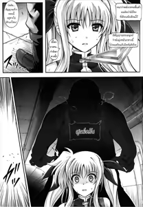 Page 16 of T-20 Fei Tas - preview thumbnail