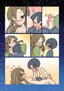 Page 4 of Mamizou and Little boy - preview thumbnail