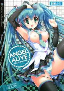Page 2 of ANGEL ALIVE - preview thumbnail