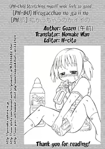 Page 19 of Hirogacchau no ga ii no | Stretching Myself Wide Feels So Good! - preview thumbnail
