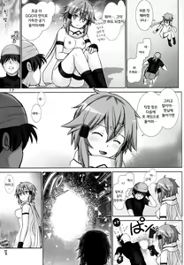 Page 16 of Koshurasete! Shinon-san | 만지게해줘요 시논쨩 - preview thumbnail