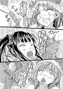 Page 21 of N/A Engine - preview thumbnail