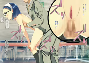 Page 27 of Gakkou Annai - preview thumbnail