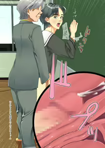 Page 72 of Gakkou Annai - preview thumbnail