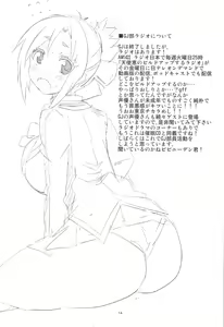 Page 16 of Class-nai Hierarchy - preview thumbnail