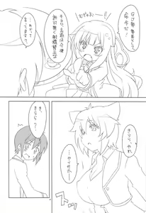 Page 6 of Class-nai Hierarchy - preview thumbnail