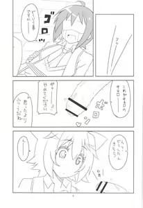 Page 7 of Class-nai Hierarchy - preview thumbnail