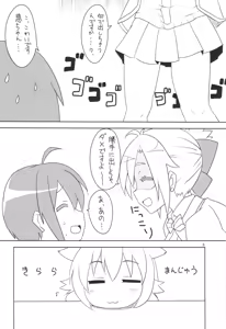 Page 10 of Class-nai Hierarchy - preview thumbnail