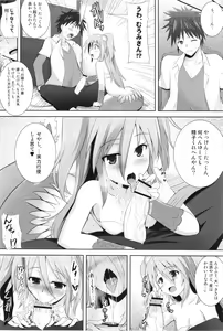 Page 8 of Setouchi no Muromi-san - preview thumbnail
