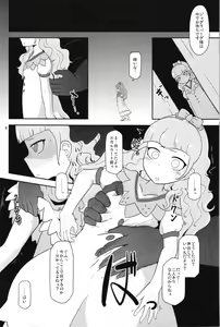 Page 6 of Koukyuu Hime Hole - preview thumbnail