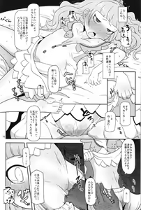 Page 10 of Koukyuu Hime Hole - preview thumbnail