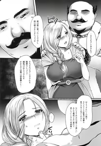 Page 6 of Chirasareta Hana no - preview thumbnail