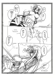 Page 8 of Sore wa Futanari Shoujo nano 1.5plus - preview thumbnail