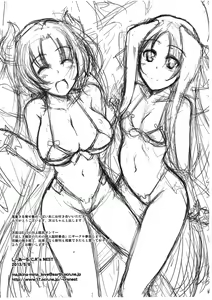 Page 10 of Futaket 9 Toppatsusei Gomennasai Copy Hon - preview thumbnail