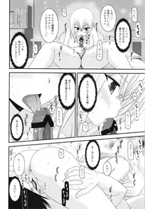 Page 12 of Unbreakable Limit Final Turn - preview thumbnail
