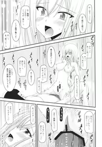 Page 29 of Unbreakable Limit Final Turn - preview thumbnail