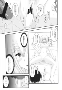 Page 31 of Unbreakable Limit Final Turn - preview thumbnail