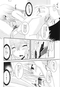 Page 10 of Unbreakable Limit Final Turn - preview thumbnail