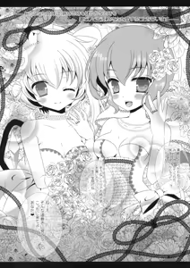 Page 4 of wedding wedding - preview thumbnail