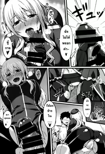 Page 6 of Hishokan Soudatsusen Kakko Kari - preview thumbnail