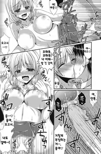 Page 15 of Minimum Complex - preview thumbnail