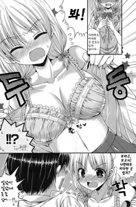 Page 5 of Minimum Complex - preview thumbnail