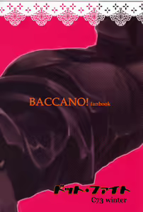 Page 27 of Moguri - preview thumbnail