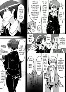 Page 8 of Moguri - preview thumbnail