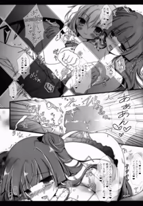 Page 47 of PANCHU PANCHU - preview thumbnail