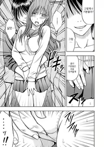 Page 18 of Virgin Idol 2 - preview thumbnail