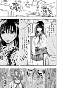 Page 4 of Virgin Idol 2 - preview thumbnail