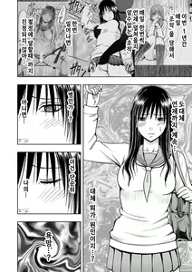 Page 5 of Virgin Idol 2 - preview thumbnail