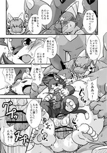 Page 42 of Waffle Sand Vol. 7.5&7.7 - preview thumbnail