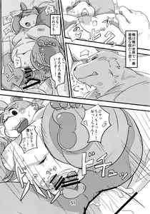 Page 74 of Waffle Sand Vol. 7.5&7.7 - preview thumbnail