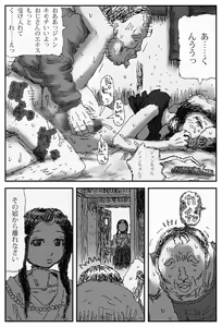Page 38 of Chimera Fruit - preview thumbnail