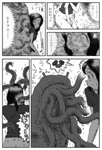 Page 5 of Chimera Fruit - preview thumbnail
