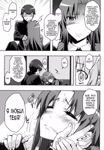 Page 8 of AmiEro!! amichan no eroihon 2 | Выбор в пользу Ами-тян - preview thumbnail