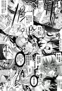 Page 128 of Onibana Muzan - preview thumbnail