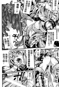 Page 136 of Onibana Muzan - preview thumbnail