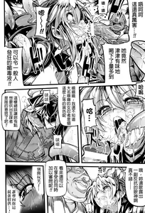 Page 138 of Onibana Muzan - preview thumbnail