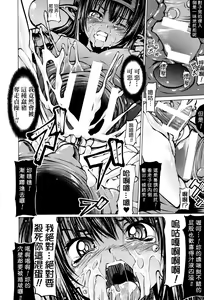 Page 158 of Onibana Muzan - preview thumbnail