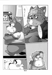 Page 4 of Waffle Sand Vol. 5 - preview thumbnail