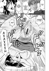 Page 106 of Inran Onna Kyoushi ga Dekiru Made Ch. 1-8 - preview thumbnail