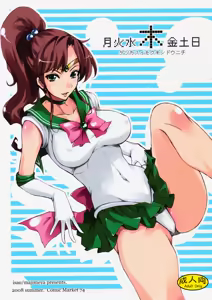 Getsu Ka Sui Moku Kin Do Nichi — hentai manga cover on Fhentai