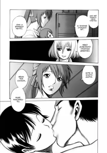 Page 160 of Coneco!! - preview thumbnail