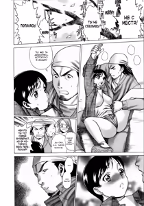 Page 17 of Coneco!! - preview thumbnail