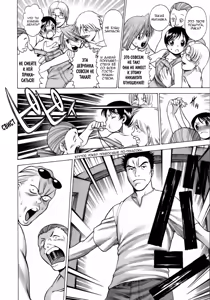 Page 179 of Coneco!! - preview thumbnail